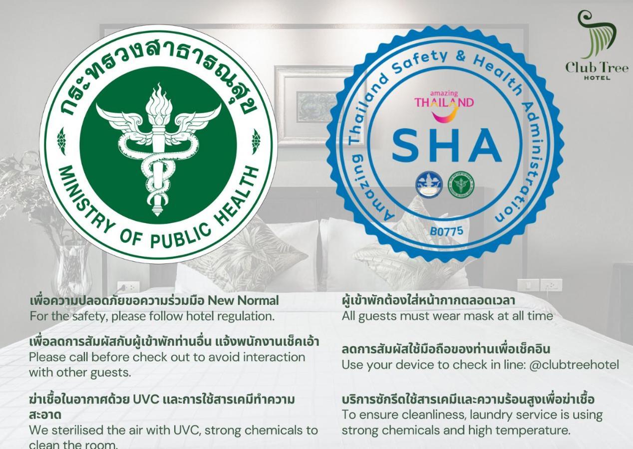 Club Tree Hotel Songkhla Eksteriør bilde